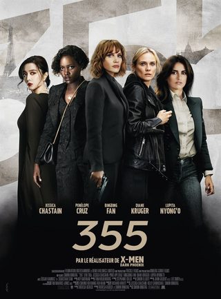 The 355 still 2