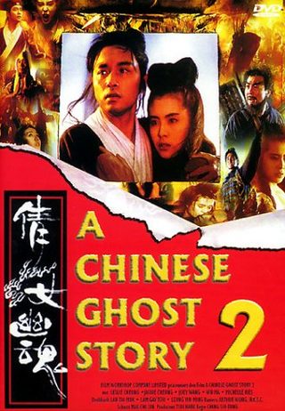 A Chinese Ghost Story II still 2