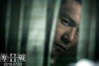 Cold War II still 7