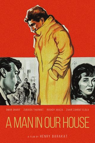 A Man in Our House still 7