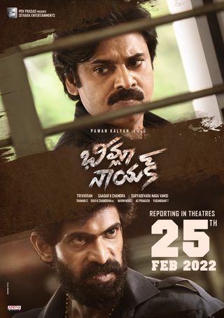 Bheemla Nayak still 8