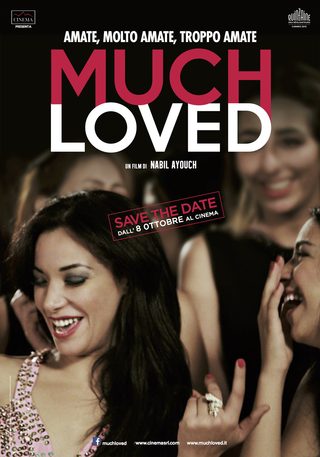 Much Loved still 6