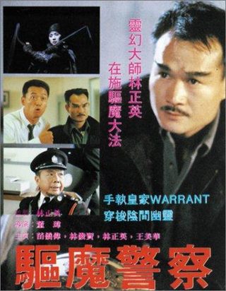 Qu mo jing cha still 6