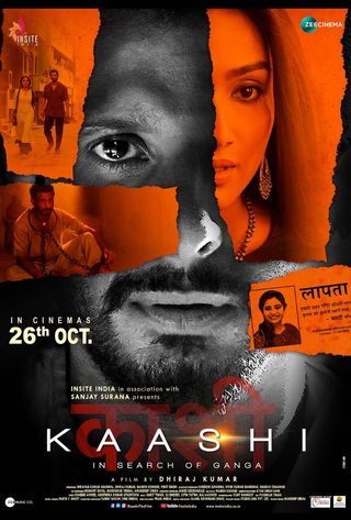 Kaashi in Search of Ganga still 7