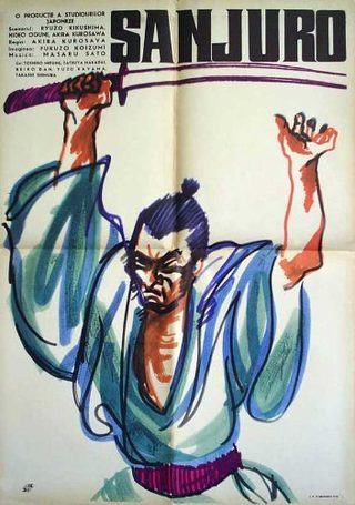 Sanjuro still 5