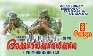 Akkare Akkare Akkare still 2