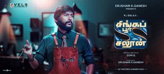 Singapore Saloon still 3