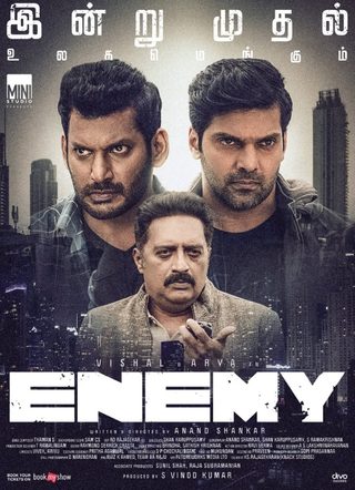 Enemy still 6