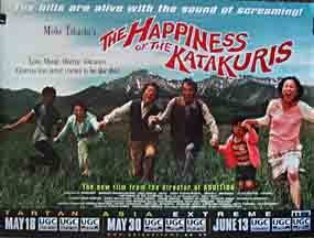 The Happiness of the Katakuris still 2