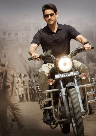 Sarileru Neekevvaru still 5