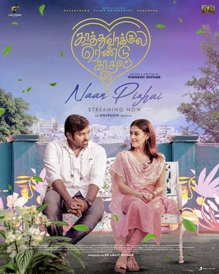 Kaathuvaakula Rendu Kaadhal still 8