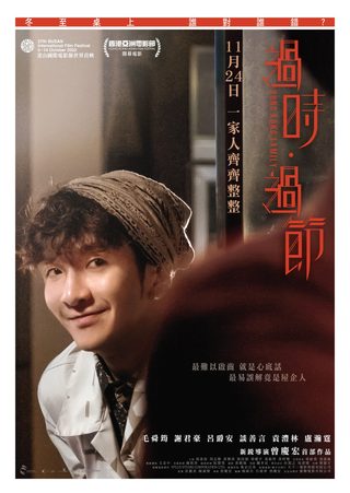 Hong Kong Family still 3