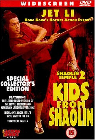 Shaolin Temple 2: Kids from Shaolin still 3