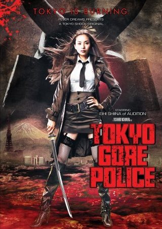 Tokyo Gore Police still 2
