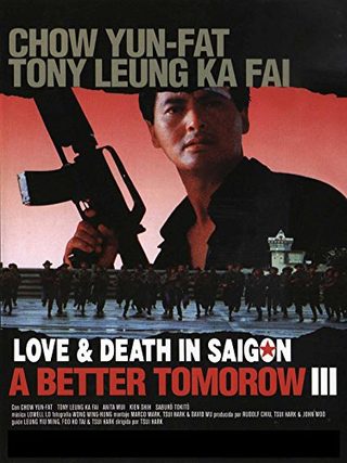 A Better Tomorrow still 1