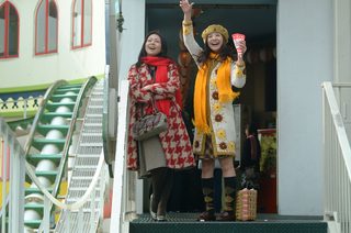 Adrift in Tokyo still 6