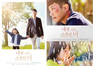 My Lovely Angel still 6