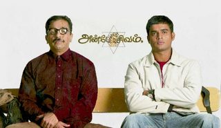 Anbe Sivam still 2