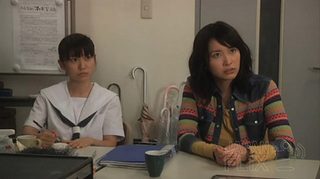 Teke Teke still 2