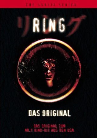 Ringu still 6