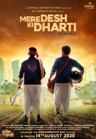 Mere Desh Ki Dharti still 5