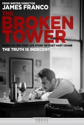 The Broken Tower still 6