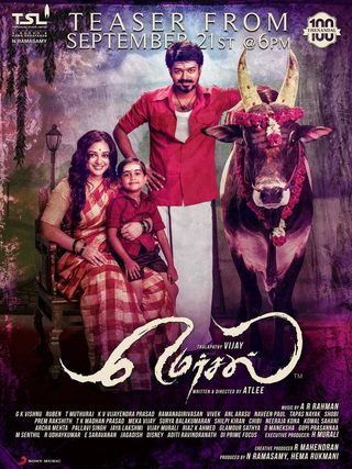 Mersal still 6