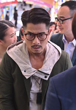 Cyber Heist still 2