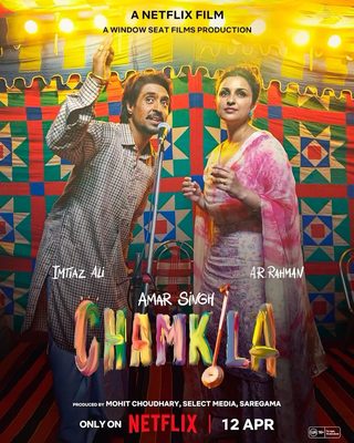 Amar Singh Chamkila still 2