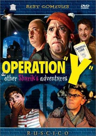 Operation Y and Other Shurik's Adventures still 2