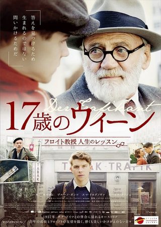 The Tobacconist still 5