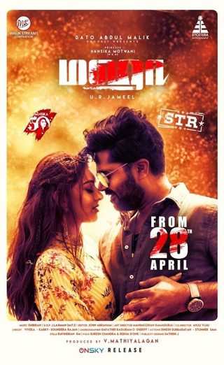 Maha still 8