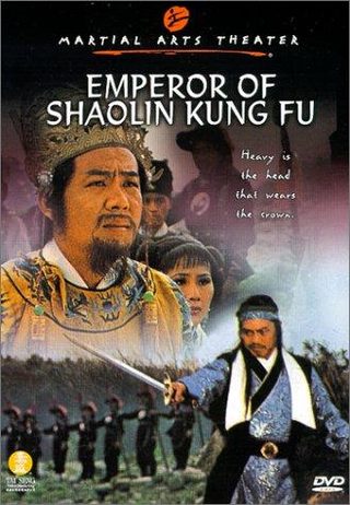 Emperor of Shaolin Kung Fu still 5
