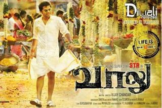 Vaalu still 1