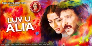 Luv U Alia still 3