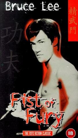 The Chinese Connection still 5