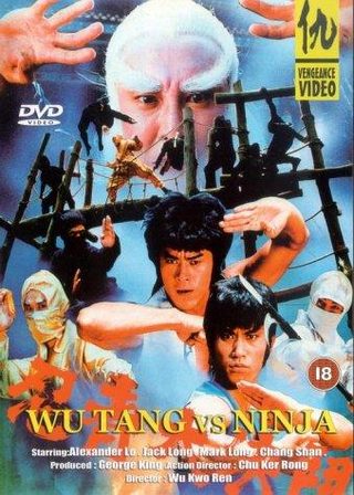 Ninja Hunter still 8