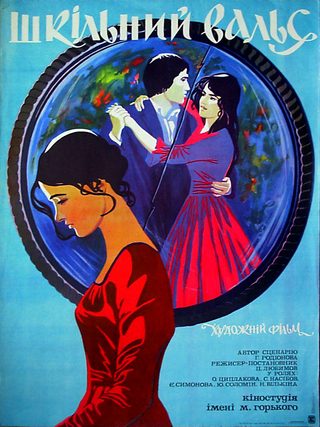 The School Waltz still 1