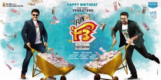 F3: Fun and Frustration still 4