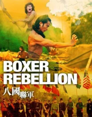Boxer Rebellion still 5