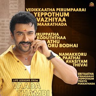 Etharkkum Thunindhavan still 3