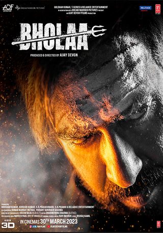 Bholaa still 7