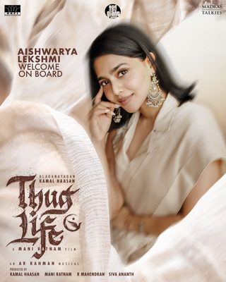 Thug Life still 8