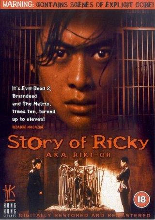 Riki-Oh: The Story of Ricky still 5