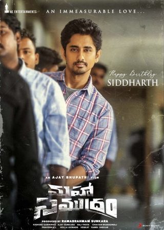 Maha Samudram still 2