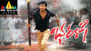 Thaamirabharani still 1