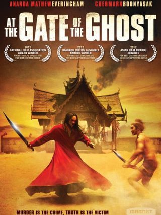 At the Gate of the Ghost still 1