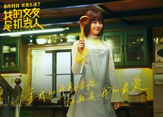 My Robot Girlfriend still 5