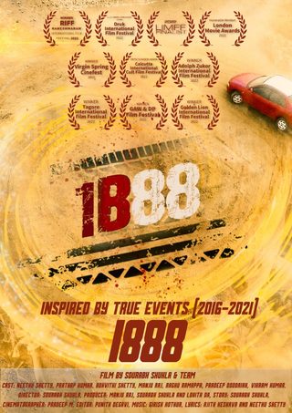 1888 still 4