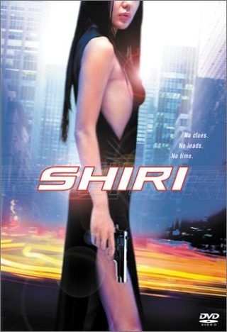Shiri still 7